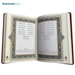 کتاب نفیس حافظ بصیر با فالنامه همراه با قاب کشویی چرمی لیزری - Image 4