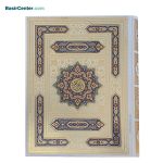 کتاب قرآن عروس نفیس گلاسه همراه با قاب بازشو پلاک رنگی