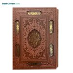 کتاب قرآن نفیس درشت خط اشرفی چرمی با قاب کشویی