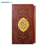کتاب نفیس قرآن بصیر چرمی همراه با قاب کشویی قطع پالتویی