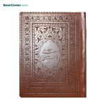کتاب بوستان سعدی چرمی(ترمو) قطع جیبی