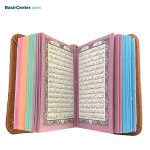 قرآن نفیس جلد رنگی لبه رنگی بسیار کوچک (قرآن لقمه‌ای بصیر) - Image 12