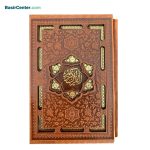 کتاب نفیس قرآن چرمی همراه با قاب کشویی قطع جیبی