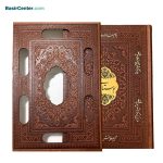 کتاب نفیس بوستان سعدی تحریر چرمی لیزری همراه با قاب کشویی - Image 2