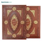 کتاب نفیس کلیات شاهنامه چرمی طلاکوب همراه با قاب کشویی - Image 2