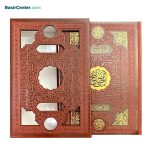 کتاب نفیس کلیات مفاتیح الجنان چرمی بصیر همراه با قاب کشویی - تصویر 2