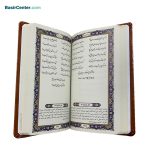 کتاب دیوان حافظ پالتویی چرمی همراه با فالنامه - Image 2
