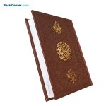 کتاب منتخب مفاتیح الجنان چرمی قطع جیبی - تصویر 2