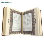 کتاب نفیس حافظ چرمی همراه با فالنامه قطع جیبی - Image 2