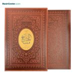 کتاب کلیات مفاتیح الجنان نفیس چرمی همراه با قاب کشویی - Image 2