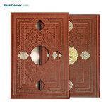 کتاب قرآن نفیس چرمی پلاک دار همراه با قاب کشویی - تصویر 2