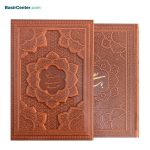 کتاب نفیس بوستان سعدی چرمی برجسته همراه با قاب کشویی - Image 2