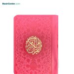 قرآن نفیس جلد رنگی لبه رنگی بسیار کوچک (قرآن لقمه‌ای بصیر) - Image 2