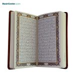 کتاب قرآن پالتویی خط عثمان طه جلد چرمی قهوه‌ای - Image 2