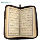 کتاب منتخب مفاتیح قطع پالتویی کیفی - Image 2