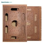 کتاب بوستان سعدی قطع جیبی چرمی (ترمو) همراه با قاب کشویی - Image 2
