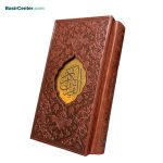 کتاب نفیس قرآن بصیر چرمی همراه با قاب کشویی قطع پالتویی - Image 4