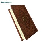 کتاب نفیس قرآن چرمی قطع پالتویی - Image 2