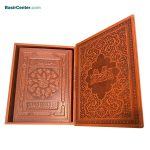 کتاب قرآن نفیس و معطر جلد چرمی برجسته (قطع سلطانی) - Image 2