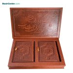 مجموعه نفیس قرآن و حافظ چرم و مس همراه با جعبه قطع جیبی - Image 2