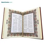 کتاب نفیس بوستان سعدی تحریر چرمی لیزری همراه با قاب کشویی - Image 3