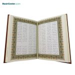 کتاب نفیس شاهنامه فردوسی چرمی لیزری همراه با قاب کشویی - Image 3