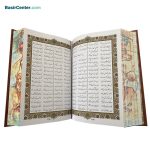 کتاب نفیس کلیات شاهنامه چرمی طلاکوب همراه با قاب کشویی - Image 3