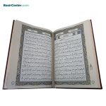 کتاب نفیس قرآن کریم جلد چرمی در قطع رحلی - Image 3