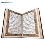 کتاب نفیس قرآن چرمی طرح صدف کاغذ گلاسه با جعبه لپتاپی - تصویر 3