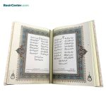 کتاب دیوان حافظ با فالنامه همراه با قاب کشویی - Image 3