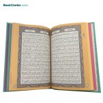 کتاب نفیس قرآن جلد رنگی لبه رنگی همراه با قاب کشویی برجسته - Image 3