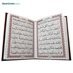 کتاب منتخب مفاتیح الجنان چرمی قطع جیبی - تصویر 3