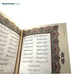 کتاب نفیس حافظ چرمی همراه با فالنامه قطع جیبی - Image 3
