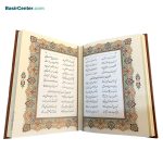 کتاب نفیس بوستان سعدی چرمی برجسته همراه با قاب کشویی - Image 3