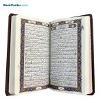کتاب قرآن پالتویی چرمی همراه با قاب کشویی طرح جدید - Image 3