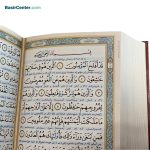 کتاب قرآن نفیس درشت خط چرمی لیزری همراه با قاب کشویی - تصویر 3