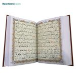 کتاب قرآن نفیس درشت خط اشرفی چرمی با قاب کشویی - Image 3