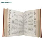کتاب نفیس کلیات سعدی چرمی پلاک دار با قاب کشویی - Image 3