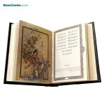 کتاب دیوان حافظ چرمی (ترمو) مشکی قطع نیم جیبی - Image 3