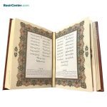 کتاب دیوان حافظ نفیس چرمی قطع جیبی - Image 3