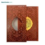 کتاب نفیس قرآن بصیر چرمی همراه با قاب کشویی قطع پالتویی - Image 2