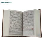 کتاب نفیس کلیات مفاتیح الجنان چرمی بصیر در قطع جیبی - Image 3
