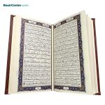 کتاب نفیس قرآن چرمی قطع پالتویی - Image 3