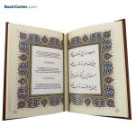کتاب نفیس رباعیات خیام چرم و مس همراه با قاب کشویی - تصویر 3