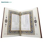 کتاب نفیس دیوان حافظ چرمی برجسته قطع رحلی بدون قاب - تصویر 3