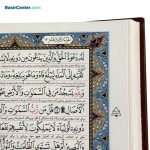 کتاب قرآن نفیس چرمی پلاک دار همراه با قاب کشویی - تصویر 4