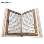 کتاب نفیس قرآن عروس طرح صدف کاغذ گلاسه با جعبه لپتاپی - Image 4