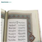 کتاب دیوان حافظ با فالنامه همراه با قاب کشویی - Image 4