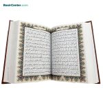 کتاب نفیس کلیات مفاتیح الجنان چرمی بصیر همراه با قاب کشویی - تصویر 4