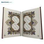 کتاب نفیس رباعیات خیام چرمی طرح مس همراه با جعبه - Image 4